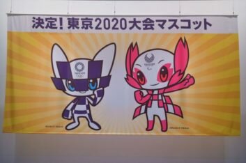 Tokyo 2020 Olympic, Paralympic mascots futuristic digital characters